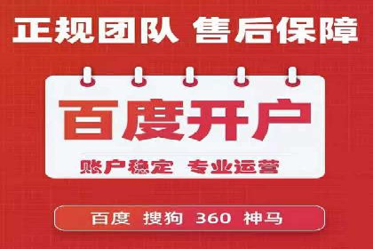 案例分享：百度推广优化，助力企业品牌建设